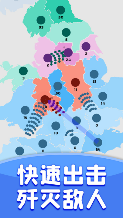 无畏冲锋兵游戏v2.0.3 3