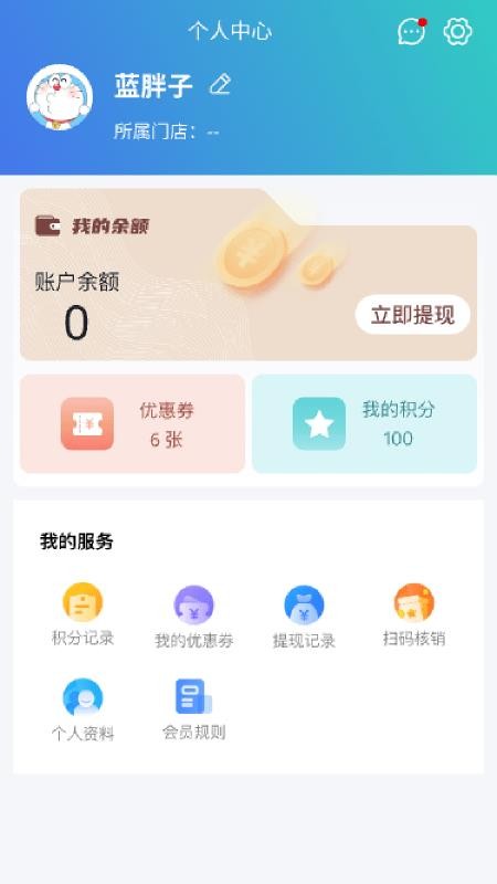 灵播Live官方版v1.1.0(4)