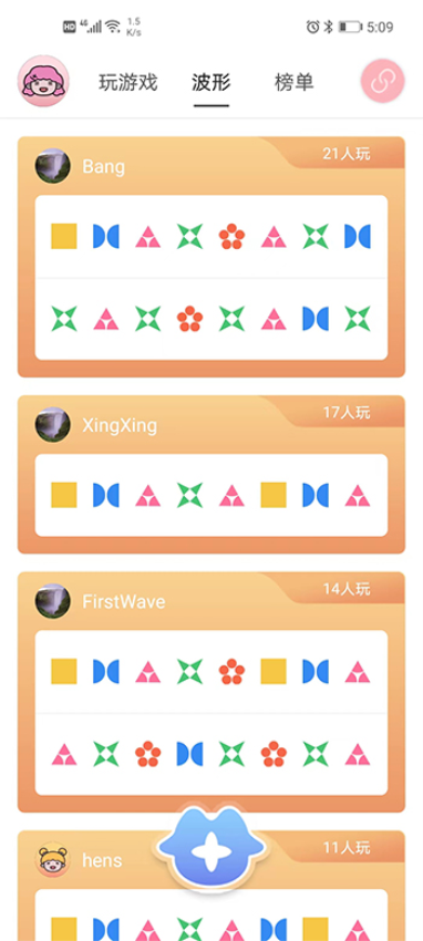 Kistoy安卓版v1.63.0 3