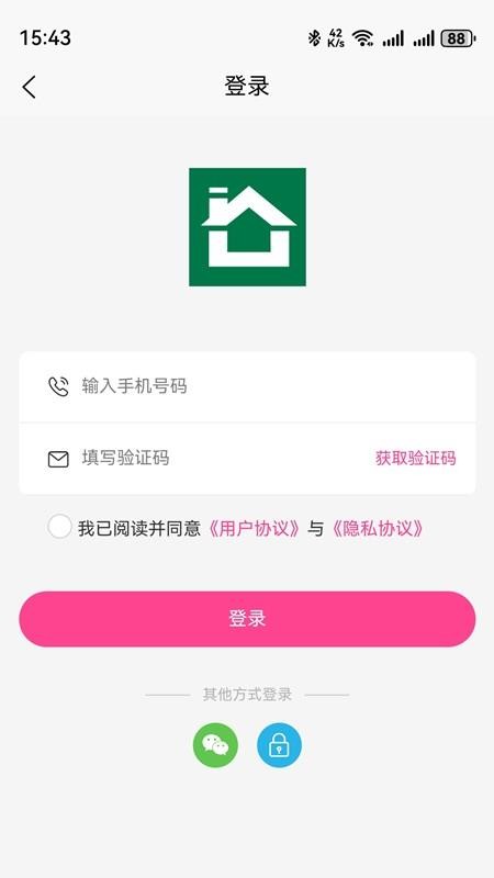 得福生活官网版v1.0.0 4