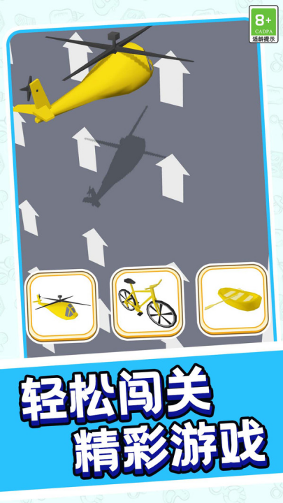 跑跑突击战队游戏v1.0.1 4