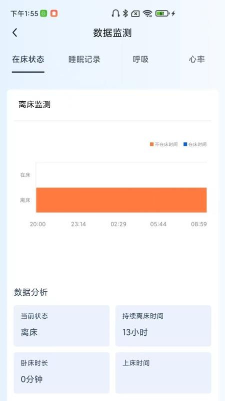 快天使app免费版v1.0.5 1