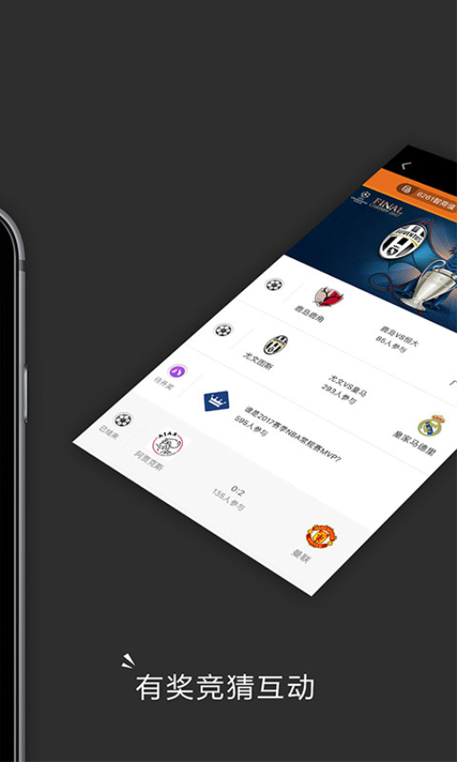 Sanse客户端v2.0.0 2