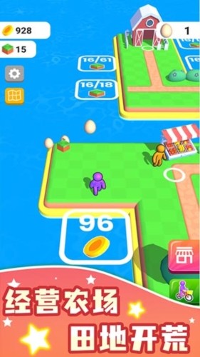 农场之地游戏(Farm Land)v3.20.14 4