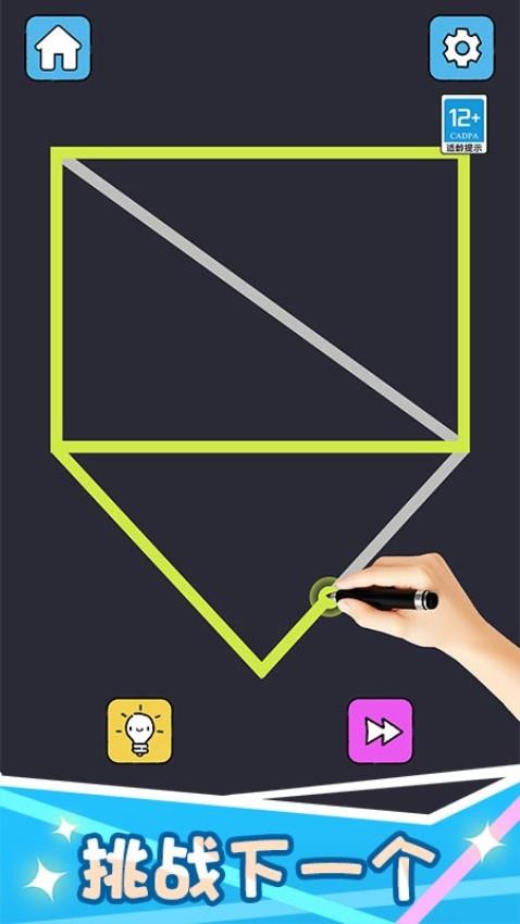 连线达人手游华为版v1.0.1 4