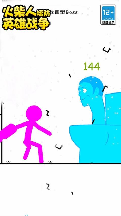 火柴人塔防英雄战争游戏