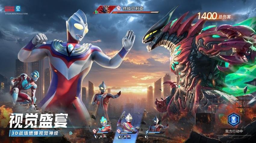 奥特曼光之战士游戏v0.0.3 3