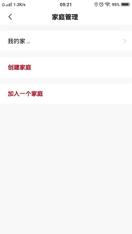 Hi瑞美最新版v1.0.3(2)