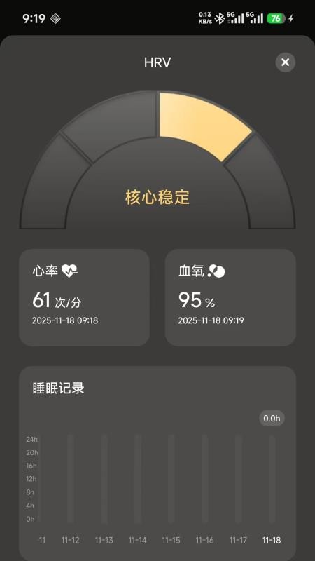 SoulRing官网版v2.0.0 2