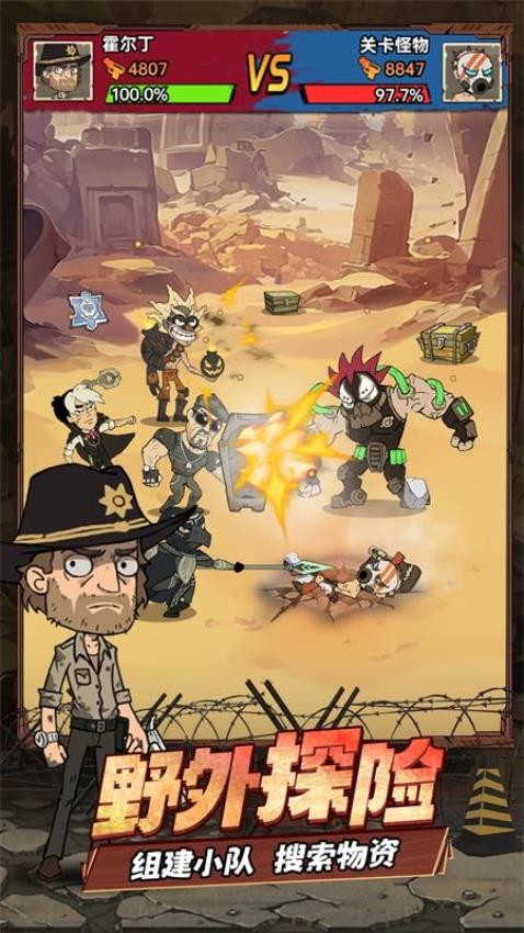 加勒比帝国游戏v1.0.1 5