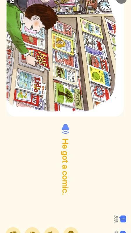 吧啦部落免费版v1.1.6(2)