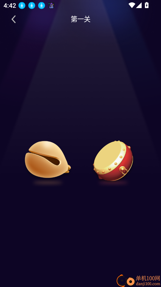 金舟节拍器最新版