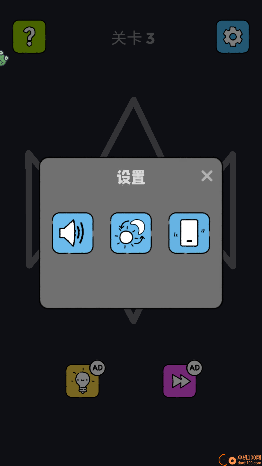 连线达人手游华为版