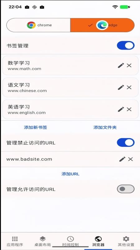 知芽守护空间官方版v1.0.1 2
