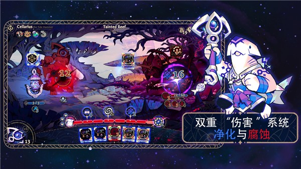 阿斯特赖亚六面神谕游戏(Astrea)v1.2.778 4