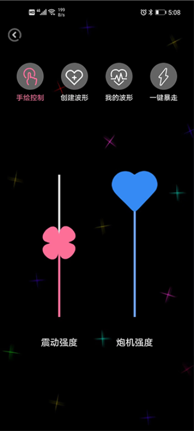 Kistoy安卓版v1.63.0 4