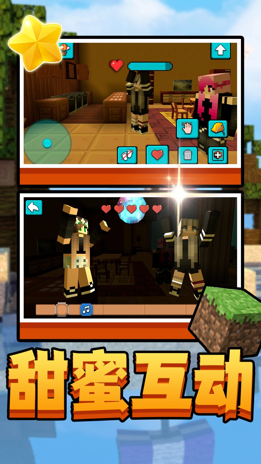 主题游乐场游戏v2.0.1 1