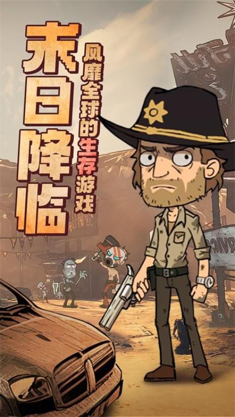 加勒比帝国游戏v1.0.1 1