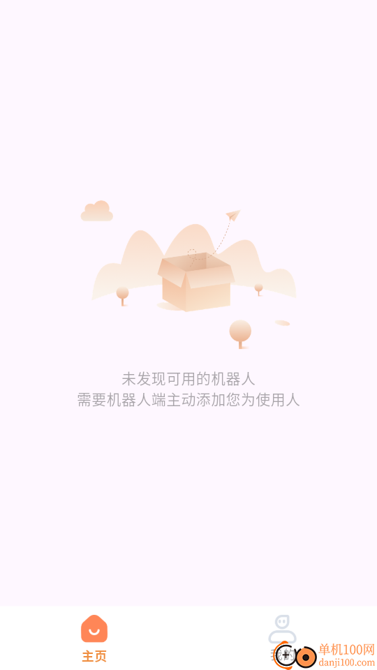 小丽机构版软件