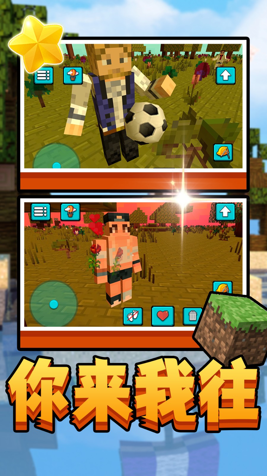 主题游乐场游戏v2.0.1 2