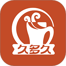 久多久数商最新版