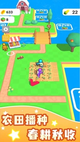 农场之地游戏(Farm Land)v3.20.14 3