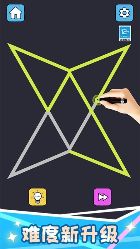 连线达人手游华为版v1.0.1 5