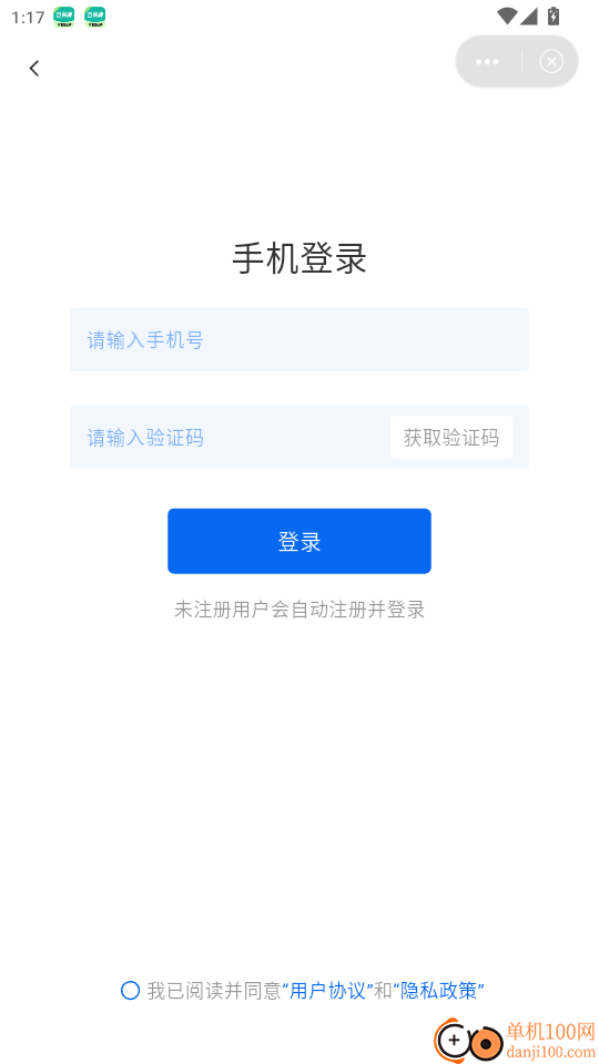 智弈竞界免费版