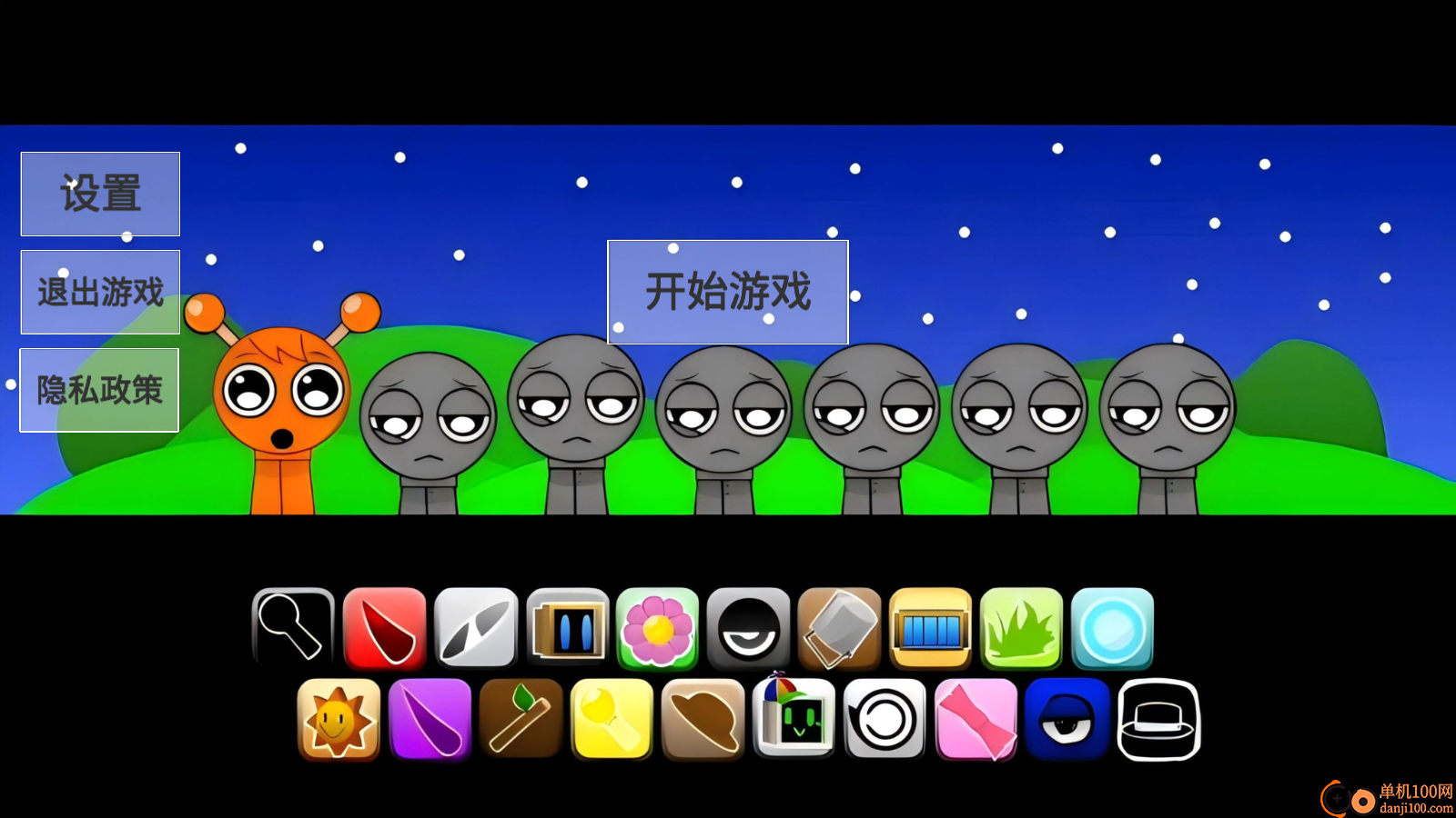 节奏音乐盒子手游