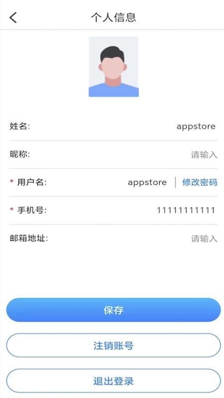 精伦通道门运行管理手机版v1.1.11(1)