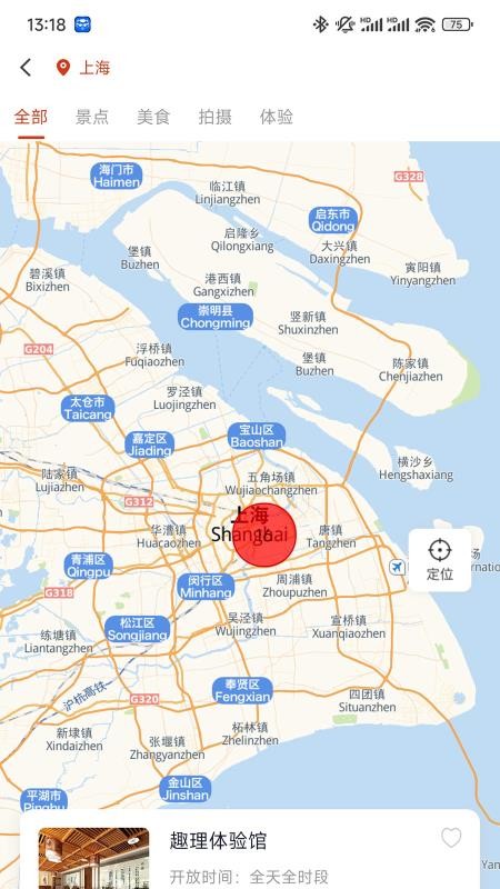 Chili客户端v1.0.7(2)