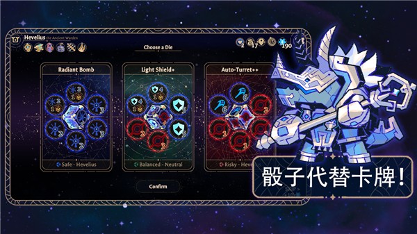 阿斯特赖亚六面神谕游戏(Astrea)v1.2.778 2