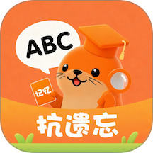 抗遗忘单词表最新版 v4.0.0