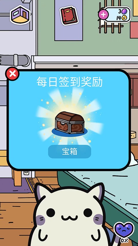 偷窃的猫游戏(KleptoCats)v6.4.5 5