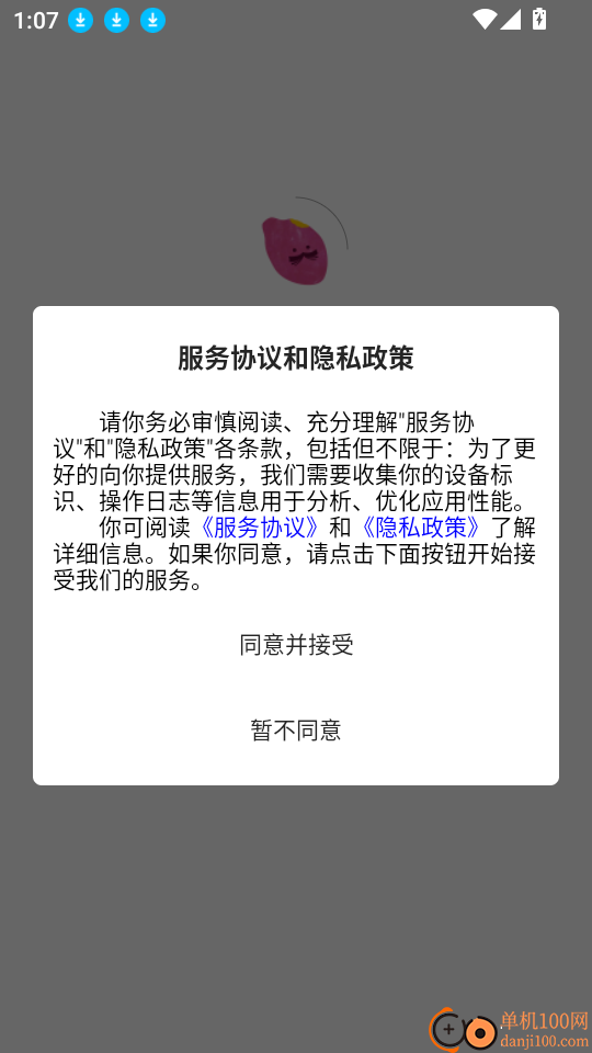 蜜薯小说官网版