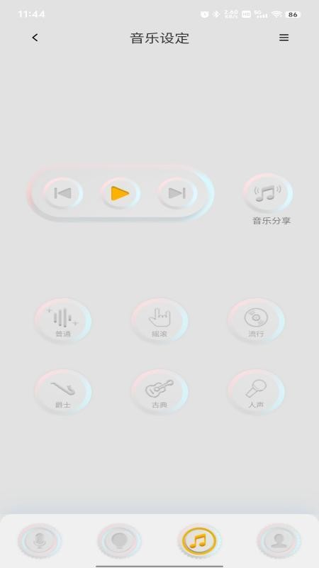 TWVC手机版v1.0.8 1