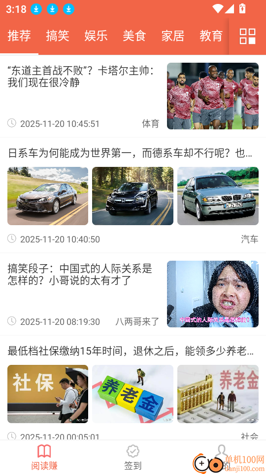 赚钱帮手官网版