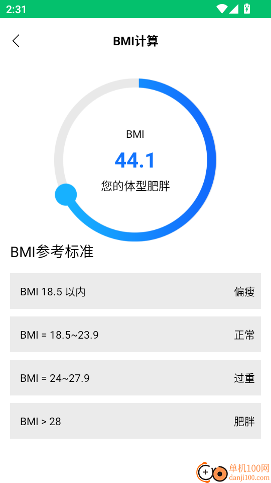 雷霆小火箭官方版