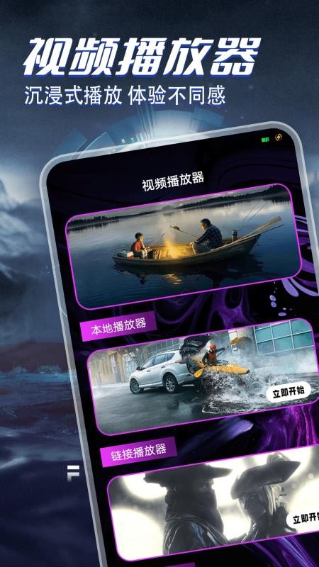 酷看精选小屋手机版