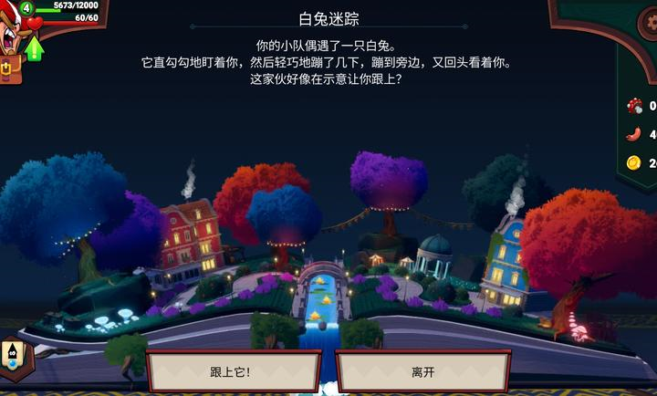 打倒白雪公主乌拉游戏(Union of Gnomes)