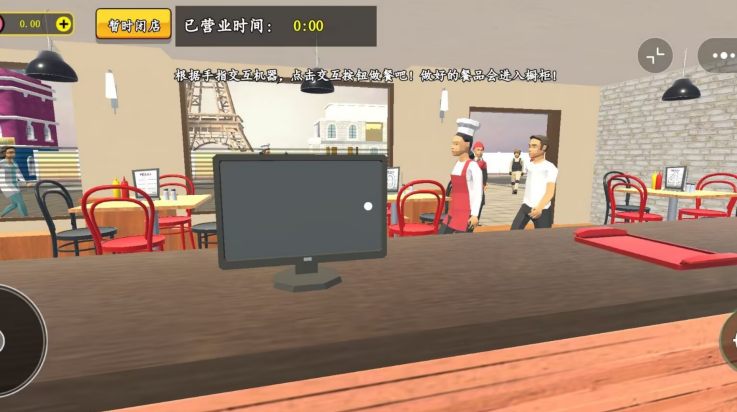 美食高档餐厅游戏v1.0 2