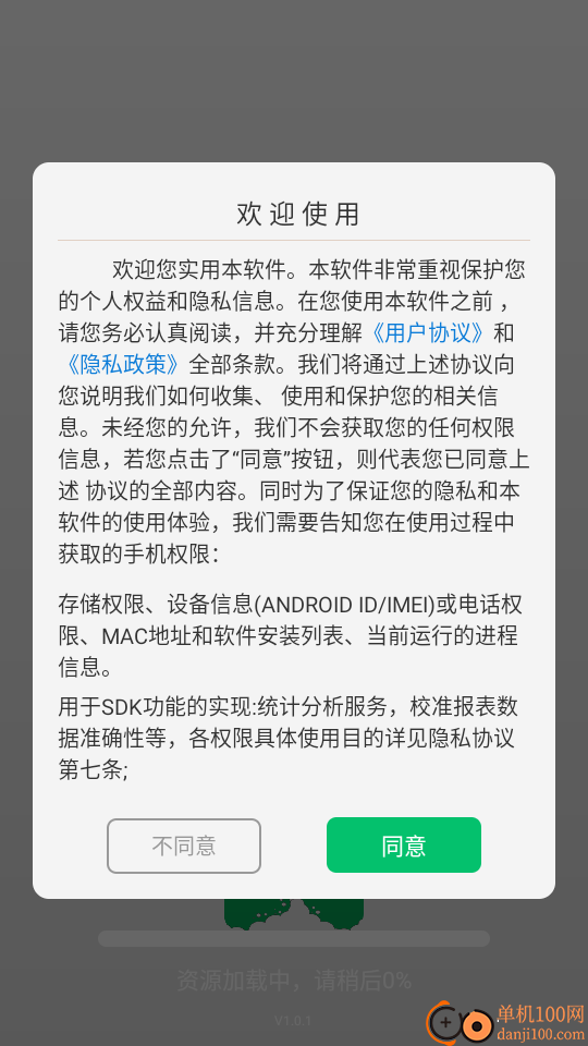 雷霆小火箭官方版