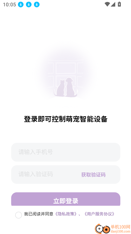 趴趴爪宠物最新版