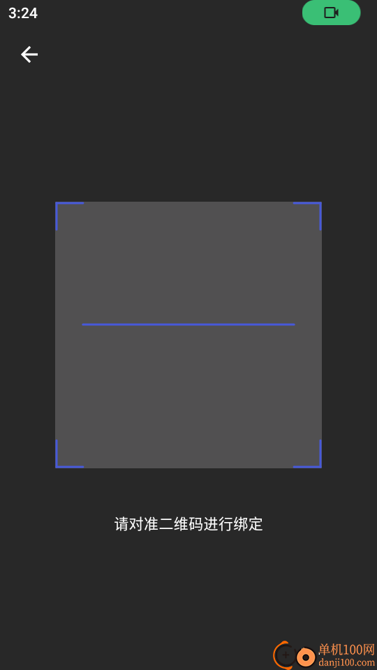 索仕图私有云官方版