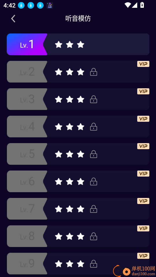金舟节拍器最新版