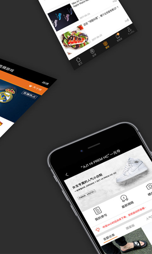 Sanse客户端v2.0.0 1