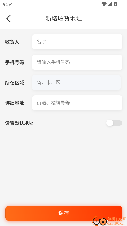 百合优品最新版