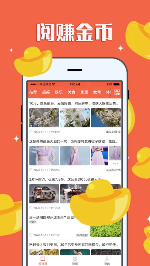 赚钱帮手官网版v1.5.2(3)