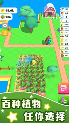 农场之地游戏(Farm Land)v3.20.14 2