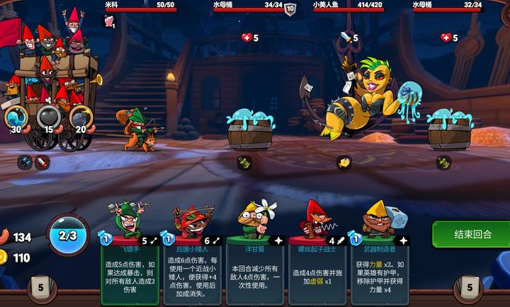 打倒白雪公主乌拉游戏(Union of Gnomes)v1.5.106 3